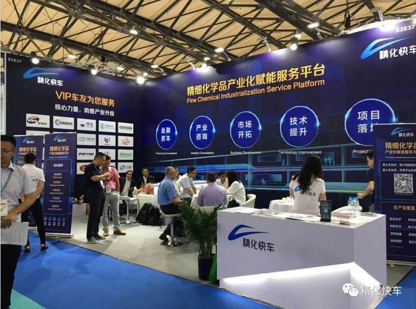 Chemhigh platform made debuts on CPhI China 2018, and came to a successful end